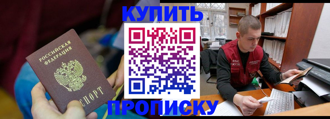 прописка иностранных граждан в Нижнем Тагиле