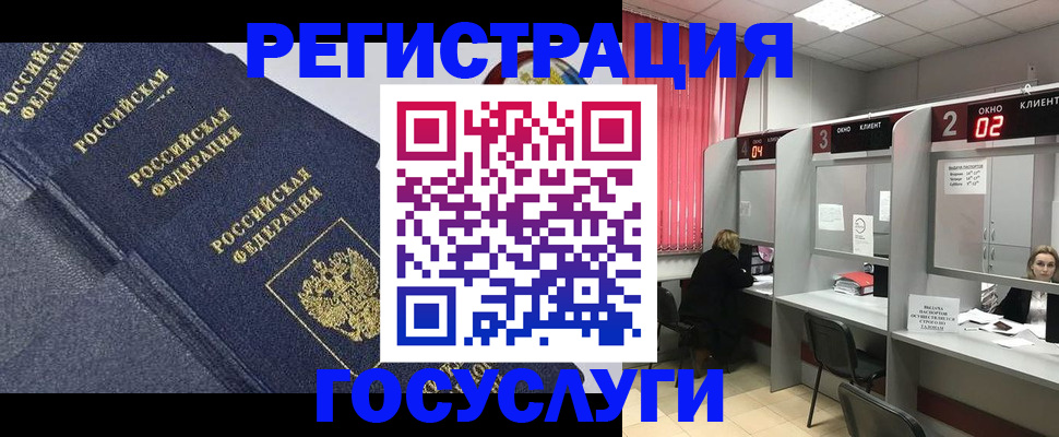 временная регистрация гарантия в Нижнем Тагиле