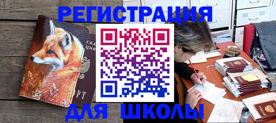 где прописаться в Нижнем Тагиле