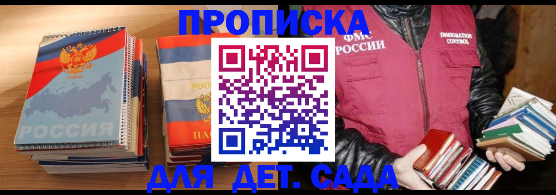 прописка для кредита в Нижнем Тагиле