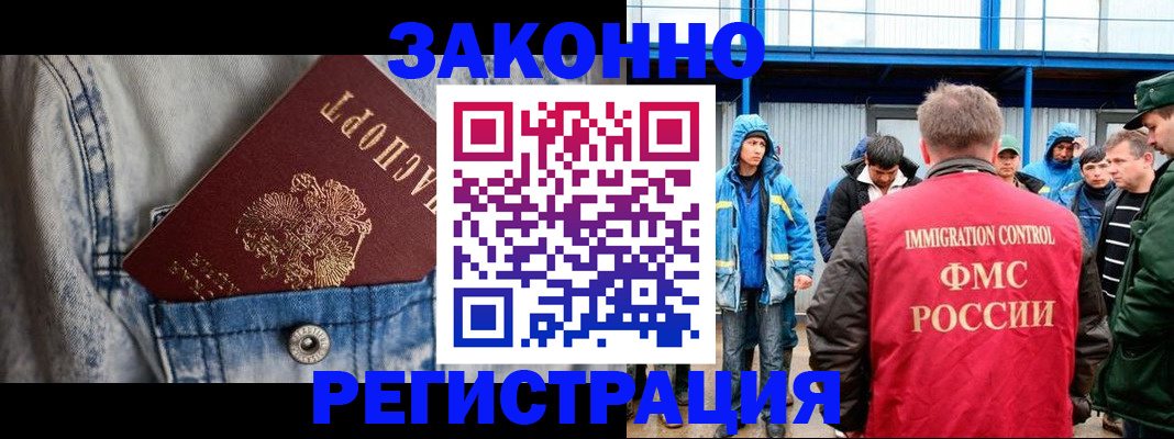 прописка для школы в Нижнем Тагиле