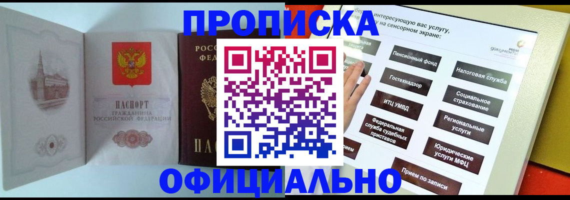 временная регистрация для всех в Нижнем Тагиле
